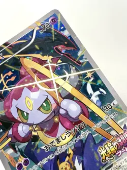 Hoopa 155/XY-P Movie Black Star Promo Japanese Pokemon Rayquaza Pikachu EX/LP - Image 3