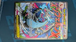 Mega Charizard X EX MEP 023 UPC Black Star Promo NM Pokemon Card Pokemon TCG - Image 2
