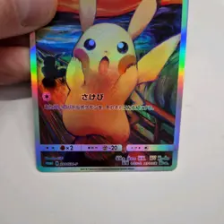 Pokemon Munch Scream Art Card Holographic Full Art Promo Display Piece - Image 3