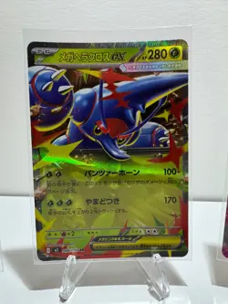 Pokemon Japanese Inferno X - NM ex Card Lot - Image 3