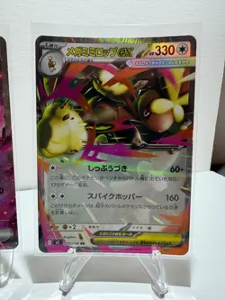 Pokemon Japanese Inferno X - NM ex Card Lot - Image 5