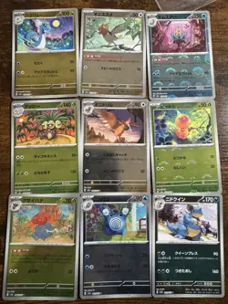 Pokemon - Lot of 9 Poke Ball Reverse Holos - 151 Japanese - Image 1