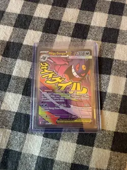 Mega Gengar EX 269/217 Ascended Heroes Mega Attack Pokemon Card - Image 2
