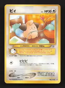 Cleffa NO. 173 Rare Neo Genesis Pokemon Japanese Moderately Played - Image 1