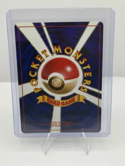 🔥Dark Gyarados Holo Japanese Team Rocket No.130 Vintage Rare LP/NM - Image 2