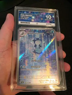 Poliwhirl 176/165 AR Gem Mint Ace 10 Pokemon 151 Japanese Perfect Subgrades - Image 3