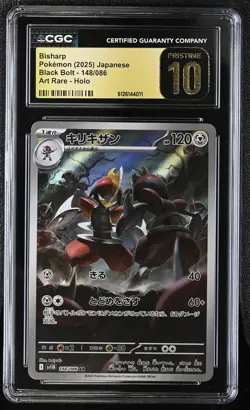 Pokemon 2025 Black Bolt #148/086 Bisharp CGC 10 Art Rare,Holo w/ Bumper - Image 1