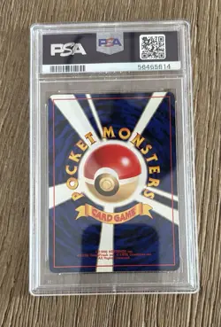 1997 POKEMON JAPANESE FOSSIL No.151 MEW-HOLO PSA 7 - Image 2