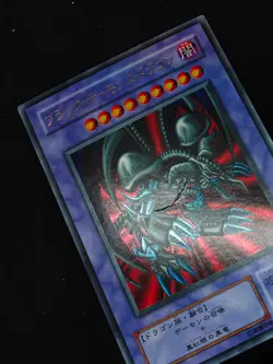 Yu-gi-oh! 2001 Black Skull Dragon RB-18 Ultra JP Japanese OCG 1st 2nd - Image 3