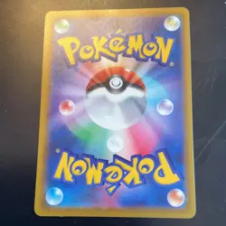 Pokemon Pikachu ex 234/193 Special Art Rare Full Art Japanese Holo Card - Image 2