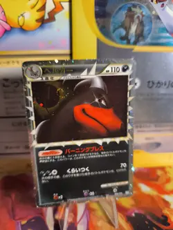 Pokemon Karte Card Holo Houndoom Hundemon Prime Undaunted Hgss japanese Good- - Image 1