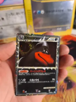 Pokemon Karte Card Holo Houndoom Hundemon Prime Undaunted Hgss japanese Good- - Image 3