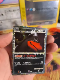 Pokemon Karte Card Holo Houndoom Hundemon Prime Undaunted Hgss japanese Good- - Image 4