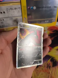 Pokemon Karte Card Holo Houndoom Hundemon Prime Undaunted Hgss japanese Good- - Image 5