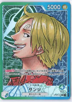 Sanji OP02-026 [PAR] Parallel L ONE PIECE Card Japan Paramount War - Image 1