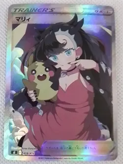 Marnie & Morpeko Parallel Holo ACG DIY Goddess Story Pokemon Waifu Trainer Card - Image 1
