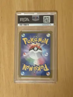 Pikachu 020/M-p McDonald's Happy Set Promo Pokemon Card PSA 10 Gem MT Burgerchu - Image 5