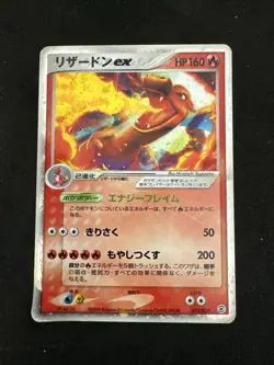 Charizard ex 012/052 Charizard Starter Deck 2004 Holo Rare Japanese Pokemon Card - Image 1