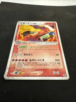Charizard ex 012/052 Charizard Starter Deck 2004 Holo Rare Japanese Pokemon Card - Image 2