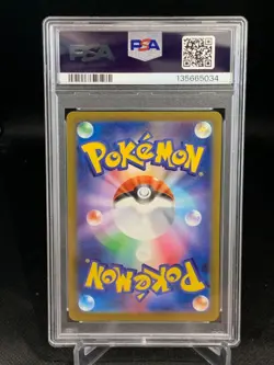 2025 POKEMON JAPANESE M-P PROMO MCDONALD'S #020 PIKACHU PSA 10 - Image 2