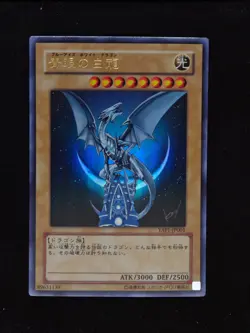 Yu-gi-oh! 2008 Blue Eyes White Dragon YAP1-JP001 Ultra JP Japanese OCG Promo - Image 1