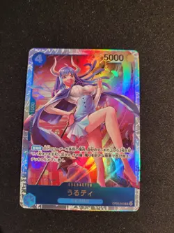 JPN Ulti OP05-043 SR Awakening of The New Era OP-05 One Piece Card - Image 1