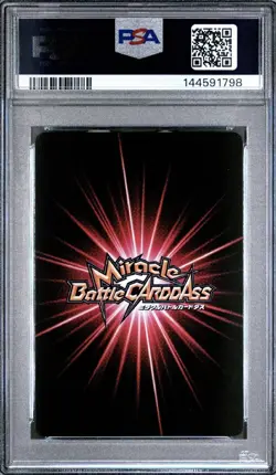 PSA 9 One Piece Miracle Battle Carddass Perona 30/85 - Image 2