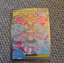 Mega Diancie Ex 267/217 Ascended Hero’s Pack Fresh Near Mint Pokemon Card - Image 1