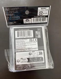 One Piece Card Sleeves Perona 70 Sleeves Ver.6 BANDAI ✅US Seller - Image 2