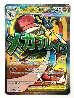 Mega Lucario ex 033 Black Star Promo Ascended Heroes Pokemon TCG Card - Image 1