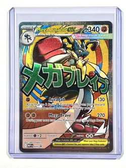 Mega Lucario ex 033 Black Star Promo Ascended Heroes Pokemon TCG Card - Image 3