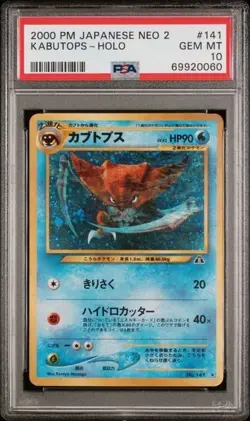 2000 PSA 10 KABUTOPS NEO 2 HOLO POKEMON JAPANESE card 141 - Image 1