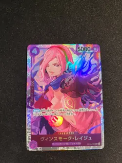 Vinsmoke Reiju - OP06-069 SR - One Piece Card Game Holo Japanese - Image 1