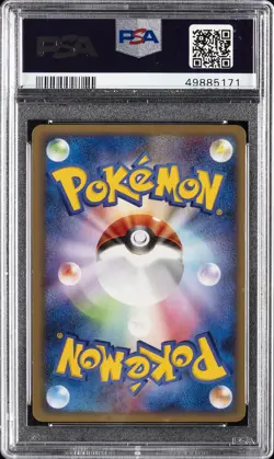 2009 POKEMON JAPANESE PROMO ARCEUS:TO A CONQUERING MOVIE RELEASE ARCEUS PSA 10 - Image 2