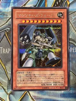 PP9-JP007 - Yugioh - Japanese - Machina Force - Secret - NM 1 - Image 1