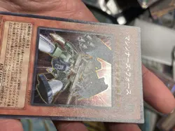 PP9-JP007 - Yugioh - Japanese - Machina Force - Secret - NM 1 - Image 3