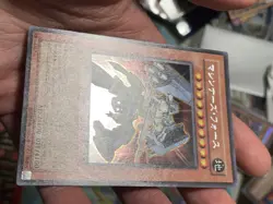 PP9-JP007 - Yugioh - Japanese - Machina Force - Secret - NM 1 - Image 4