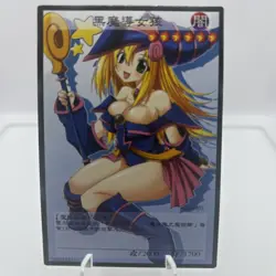 🩵Dark Magician Girl Custom Card Goddess Story - Image 1