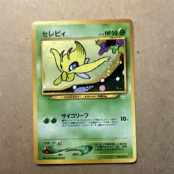 Pokemon Celebi No.251 Holo Rare Japanese HP50 Card - Image 1