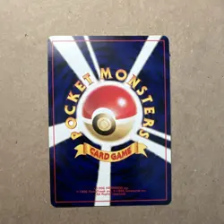 Pokemon Celebi No.251 Holo Rare Japanese HP50 Card - Image 2