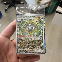 Magneton 159 Sv: Scarlet & Violet Promo Cards Holo Sealed - Image 2
