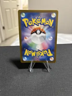 Okidogi ex SAR 087/064 Night Wanderer sv6a Japanese Pokemon Card - NM - Image 2