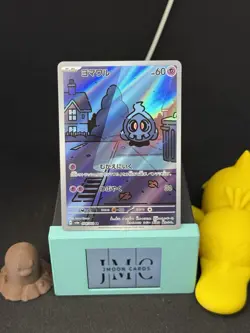 Duskull AR 068/064 sv6a Pokemon Card Japanese Night Wanderer US SELLER - Image 1