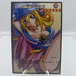 🩵Dark Magician Girl Custom Card Goddess Story - Image 1