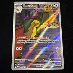 Pokemon TCG Gumshoos 153/132 Meg en Mega Evolution Illustration Rare Card - Image 1