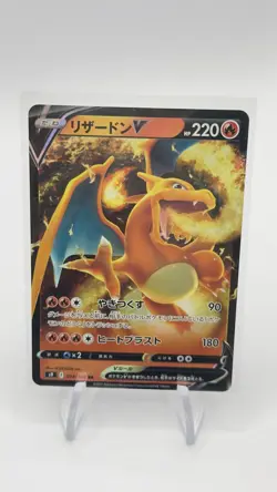 Charizard V 013/172 S12a VSTAR Universe Pokemon Card Japanese - Image 2