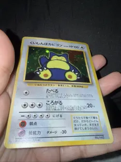 Pokemon Hungry Snorlax Promotional Cards Holo Japanese 143 100 HP - Image 5