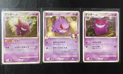 Pokemon Gengar Japanese Set of 3 Cards - 042/090 043/090 006/017 - - Image 1