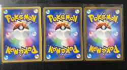 Pokemon Gengar Japanese Set of 3 Cards - 042/090 043/090 006/017 - - Image 2