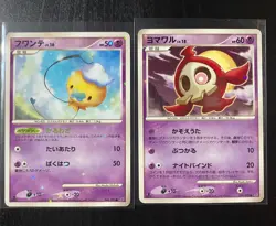 Pokemon Japanese Shiny Drifloon & Duskull Holo 2008 Stormfront 044 & 039/092 - Image 1